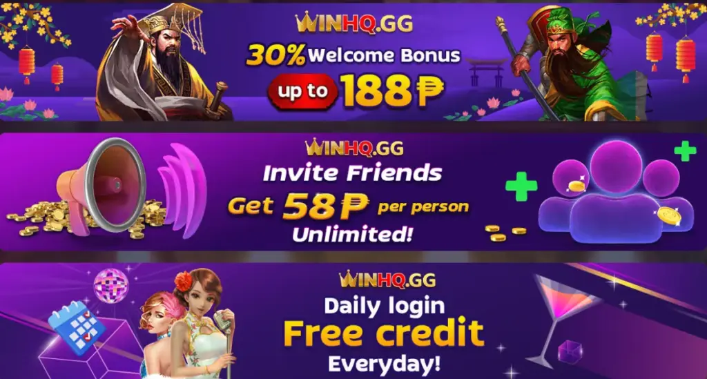 winhq